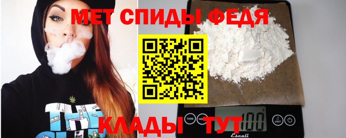 Амфетамин Розовый  это клад  Амфетамин  Вятские Поляны  Вход с VPN  АМФ 