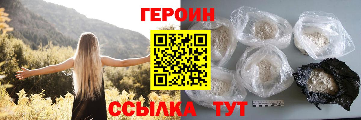 ГАШ  ТГК  МЕТ  КОКАИН  Меф кристаллы  Вятские Поляны  Конопля  Каннабис  Вход с VPN 