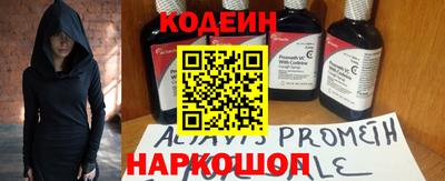 гашишное масло Апрелевка
