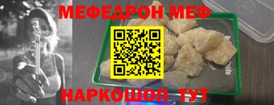 каннабис Волжск