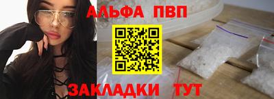 гашишное масло Апрелевка