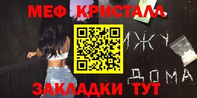 марихуана Апшеронск