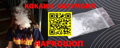 гашишное масло Апрелевка