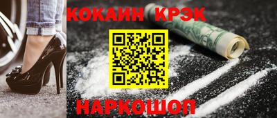 спайс Аргун