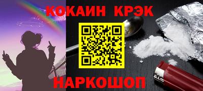 гашишное масло Апрелевка