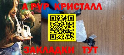спайс Аргун