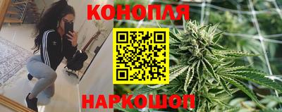 гашишное масло Апрелевка