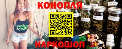 гашишное масло Апрелевка