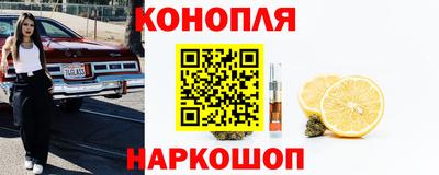 гашишное масло Апрелевка