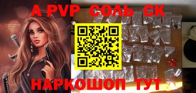 дурь Волжский