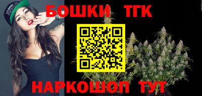 марихуана Апшеронск