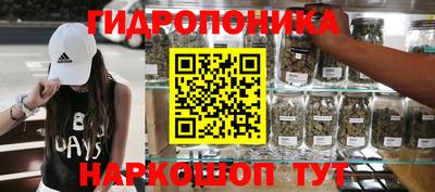 марихуана Апшеронск