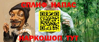 спайс Аргун