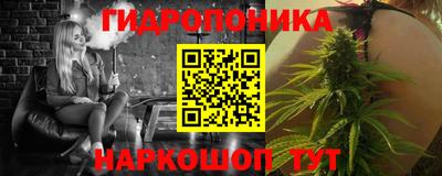 герыч Волгодонск
