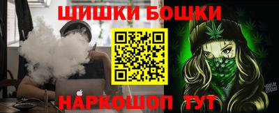 марихуана Апшеронск