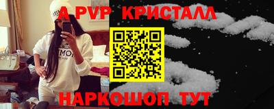 спайс Аргун
