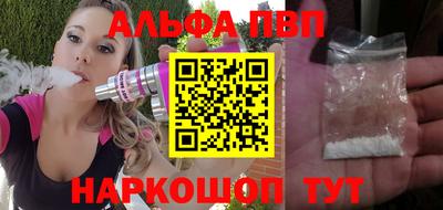 гашишное масло Апрелевка