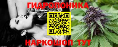 марихуана Апшеронск