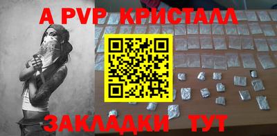 спайс Аргун