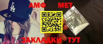 марихуана Апшеронск