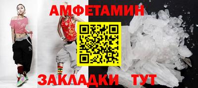 спайс Аргун