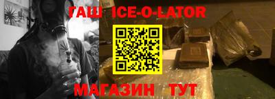 гашишное масло Апрелевка