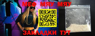 марихуана Апшеронск