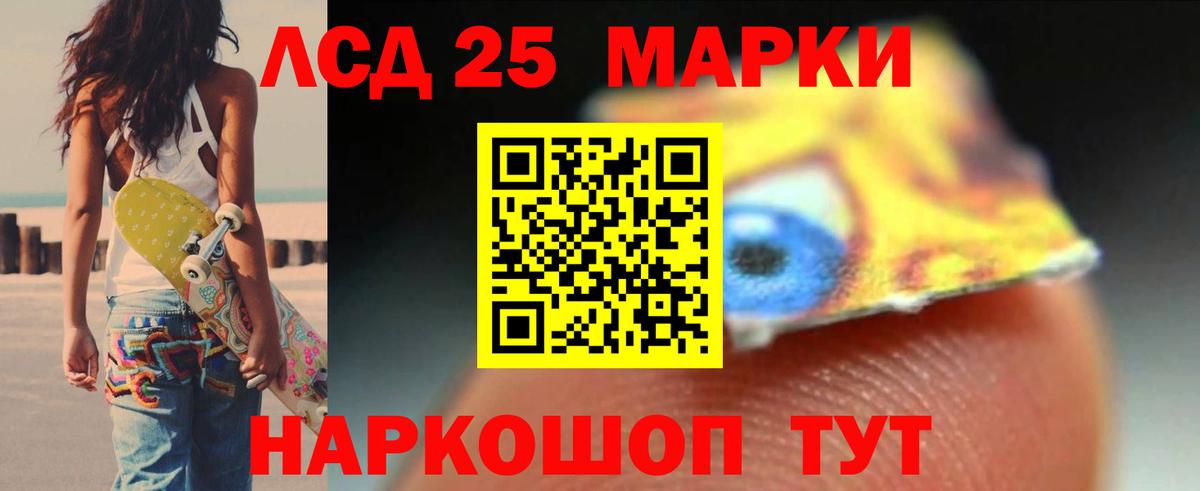 Вятские Поляны  LSD-25 экстази ecstasy  Лсд 25 экстази кислота  ЛСД экстази  Вход с VPN 