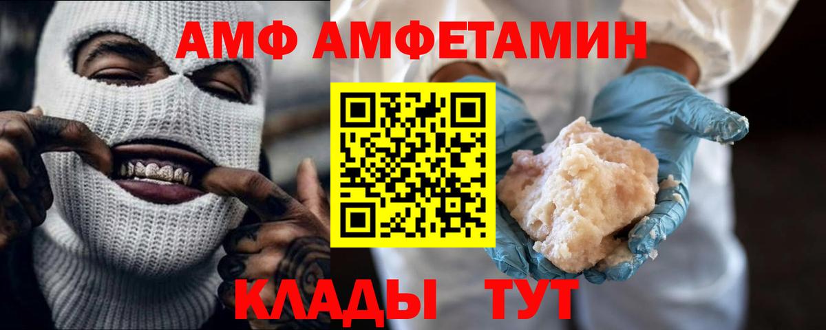 Метамфетамин Декстрометамфетамин 99.9% Вятские Поляны