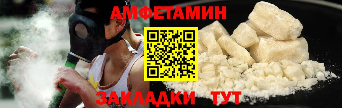 Метамфетамин Декстрометамфетамин 99.9%  Вход с VPN  Метамфетамин Декстрометамфетамин 99.9%  Вятские Поляны 