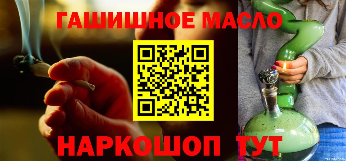 Дистиллят ТГК вейп  Вход с VPN  Вятские Поляны 