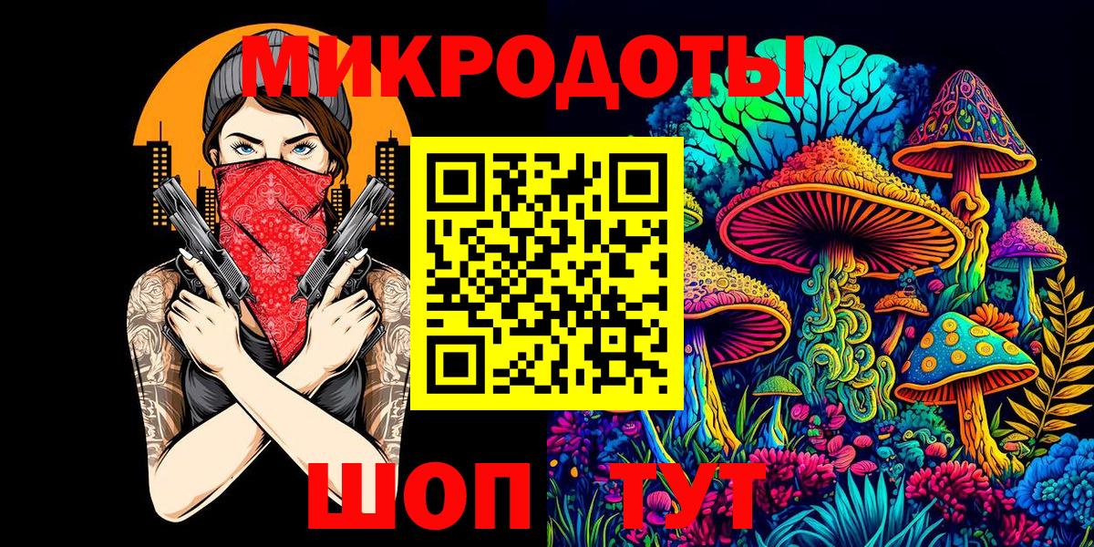 Вятские Поляны  хочу наркоту  Вход с VPN  Галлюциногенные грибы Psilocybe 