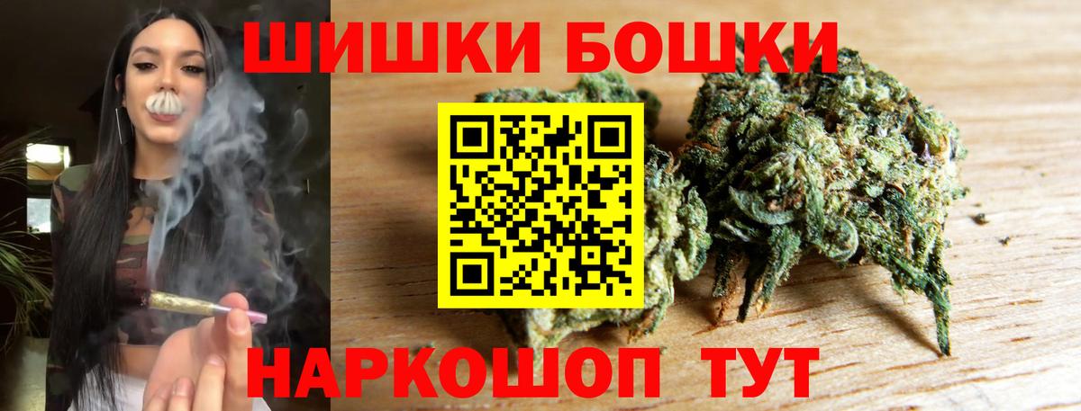 Канабис Bruce Banner  Вход с VPN  Бошки марихуана гибрид  МАРИХУАНА тримм  Бошки марихуана марихуана  Вятские Поляны 